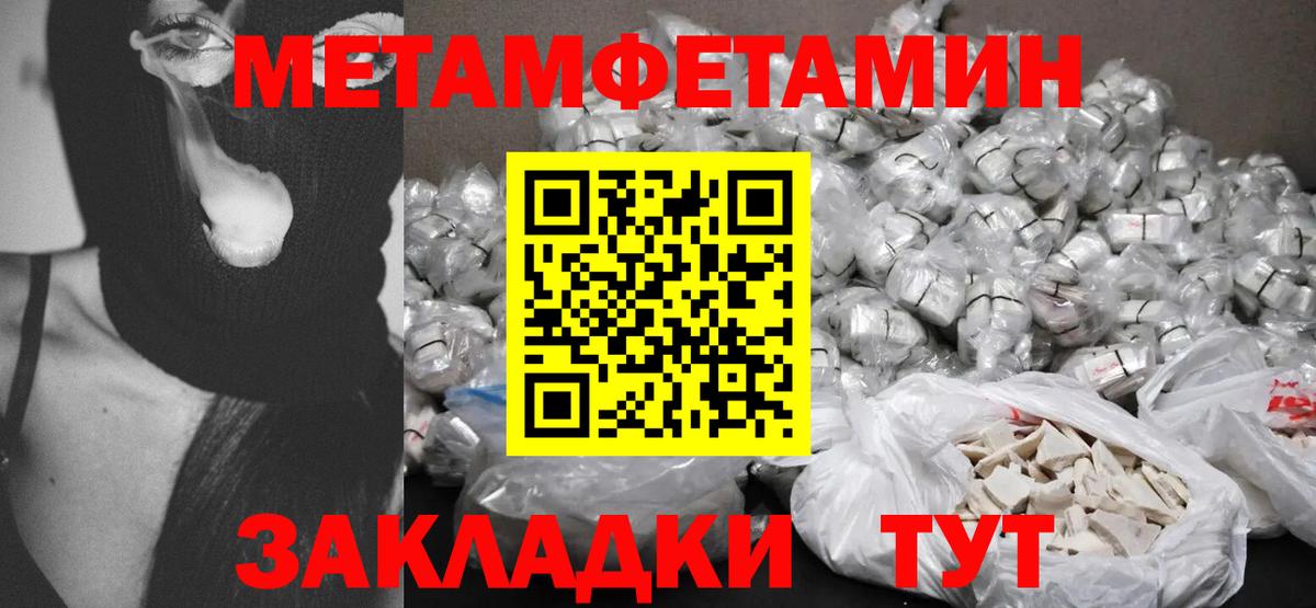 Амфетамин VHQ Фрязино