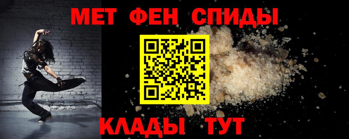 Амфетамин VHQ  АМФ  Фрязино  Вход с VPN 