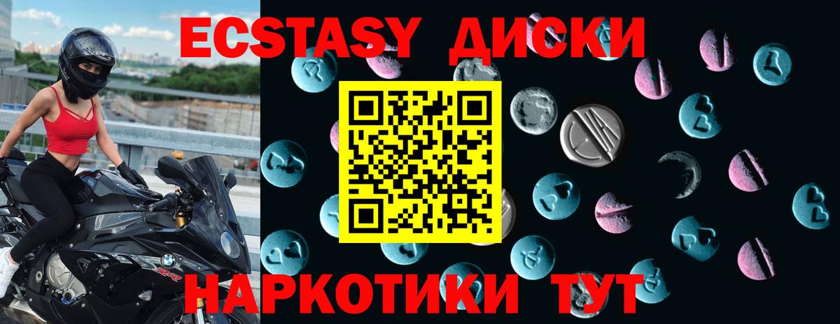 Фрязино  ЭКСТАЗИ VHQ  Вход с VPN 