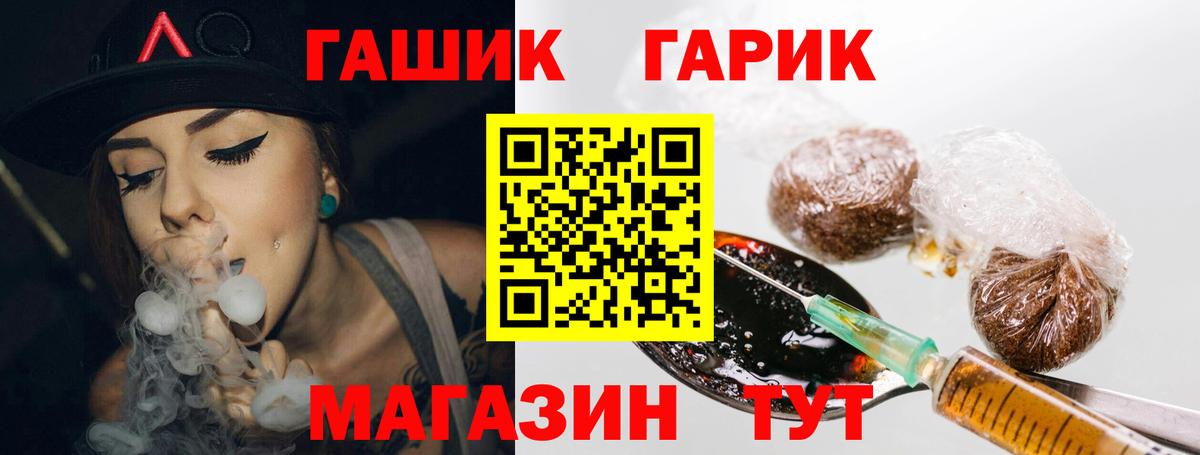 ГАШ Изолятор Фрязино