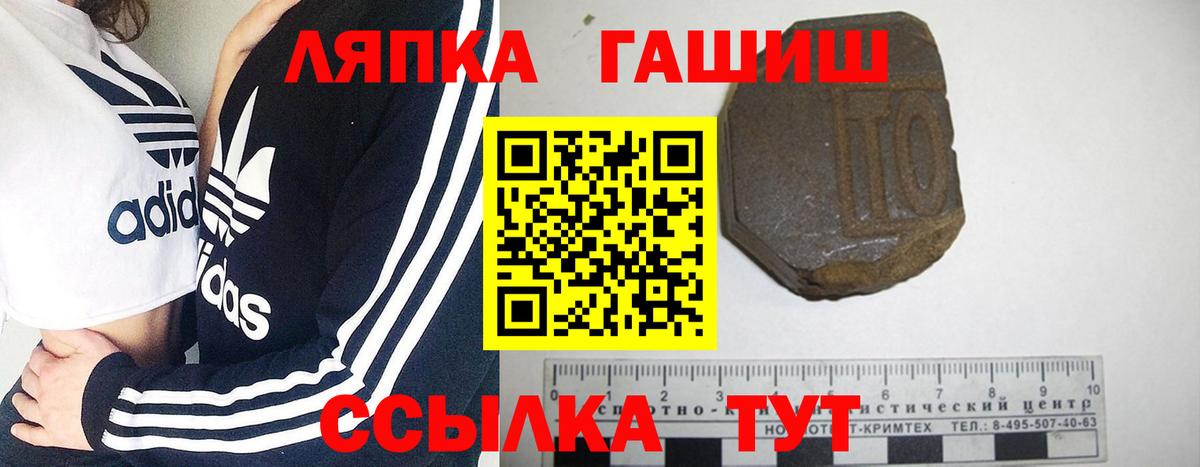 Гашиш  продажа наркотиков  Вход с VPN  Фрязино  Гашиш индика сатива 