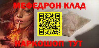 ПСИЛОЦИБИНОВЫЕ ГРИБЫ Моздок