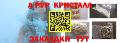 кокаин премиум Можайск