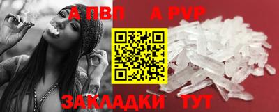 кокаин премиум Можайск