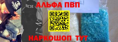 кокаин премиум Можайск