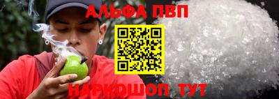 кокаин премиум Можайск