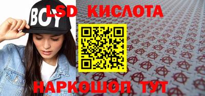 ПСИЛОЦИБИНОВЫЕ ГРИБЫ Моздок