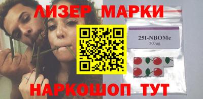 кокаин премиум Можайск