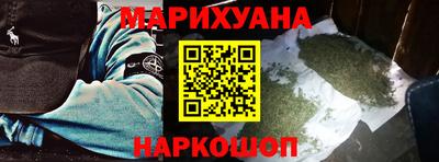 ПСИЛОЦИБИНОВЫЕ ГРИБЫ Моздок