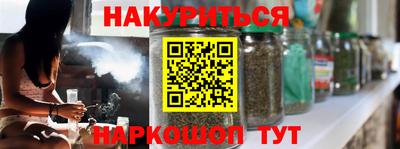 кокаин премиум Можайск