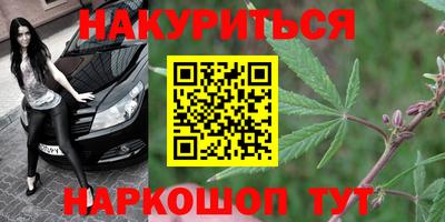 ПСИЛОЦИБИНОВЫЕ ГРИБЫ Моздок