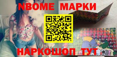 кокаин премиум Можайск