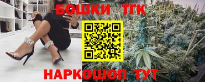 кокаин премиум Можайск