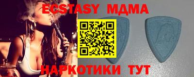 кокаин премиум Можайск