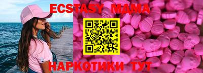 мдпв Можга