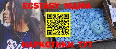 мдпв Можга