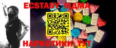 ПСИЛОЦИБИНОВЫЕ ГРИБЫ Моздок