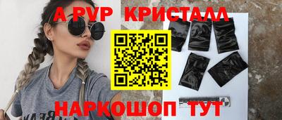 мдпв Можга