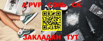 кокаин премиум Можайск
