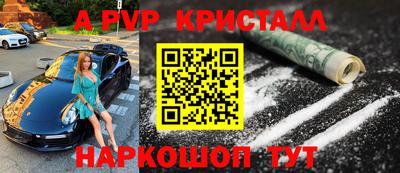 ПСИЛОЦИБИНОВЫЕ ГРИБЫ Моздок