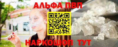 ПСИЛОЦИБИНОВЫЕ ГРИБЫ Моздок