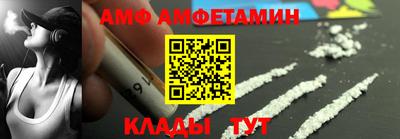кокаин премиум Можайск