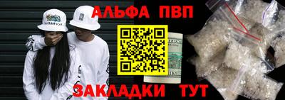мдпв Можга