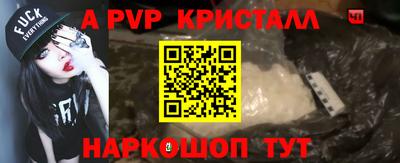 кокаин премиум Можайск