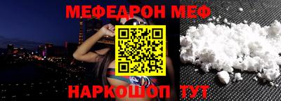 кокаин премиум Можайск