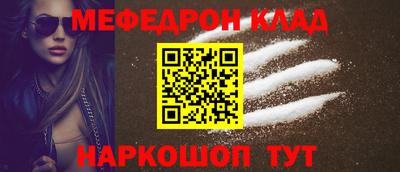 ПСИЛОЦИБИНОВЫЕ ГРИБЫ Моздок