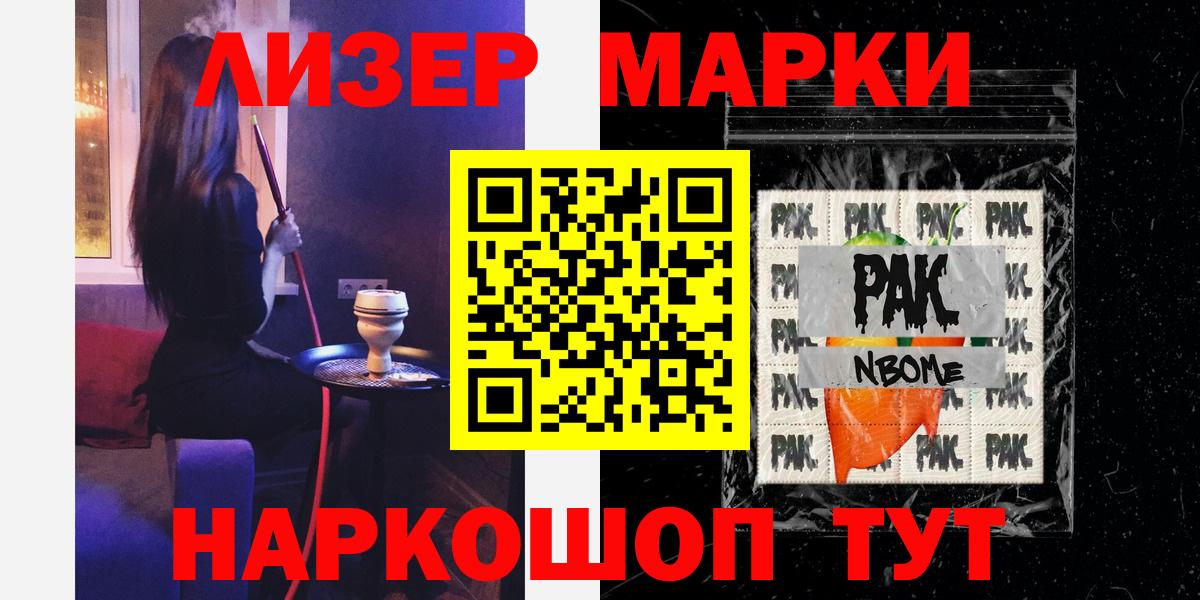 Фрязино  LSD-25 экстази кислота  ЛСД экстази ecstasy  Вход с VPN 