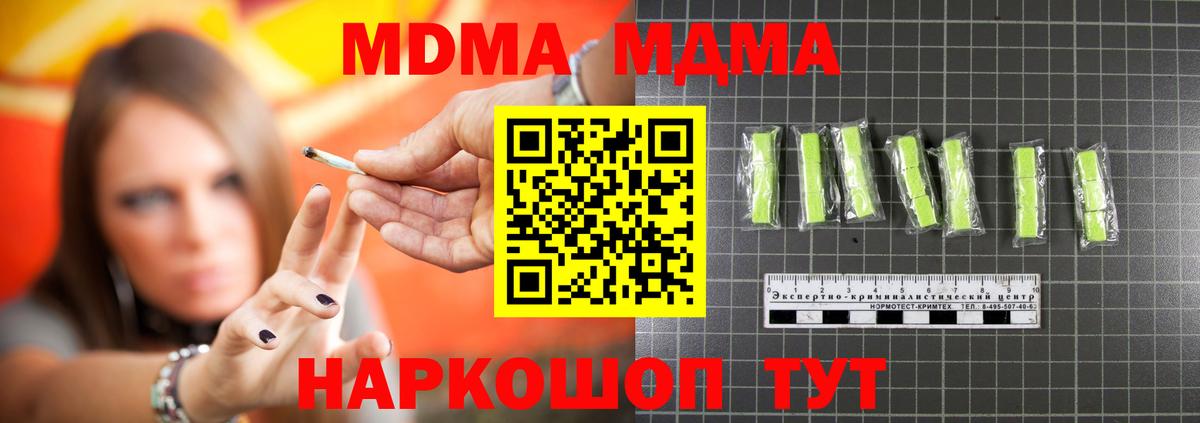 MDMA VHQ Фрязино