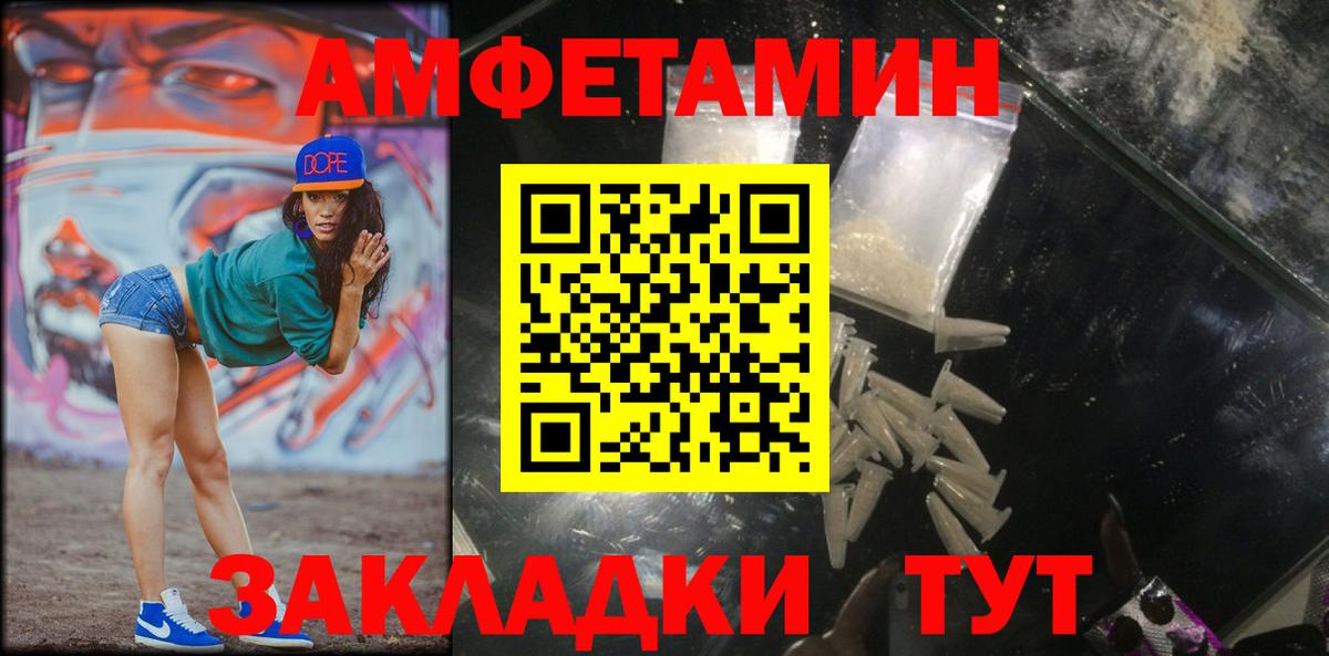 Фрязино  Первитин пудра  Вход с VPN 